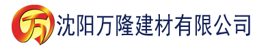 沈阳青葱岁月什么意思建材有限公司_沈阳轻质石膏厂家抹灰_沈阳石膏自流平生产厂家_沈阳砌筑砂浆厂家